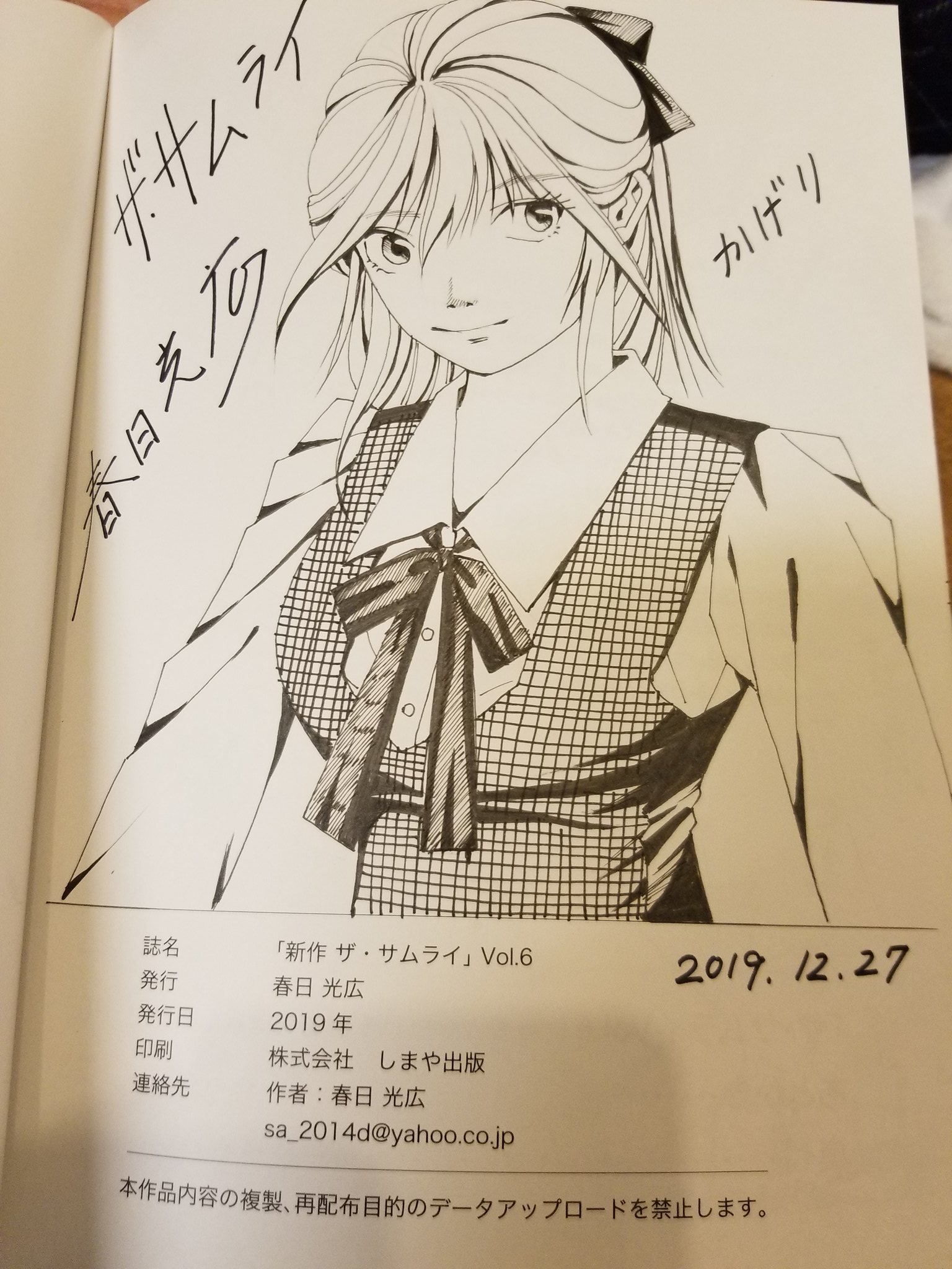 わがまん 春日光広 (w_k_mitsuhiro) / Twitter