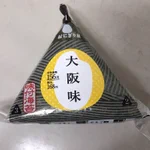 結局何の味？見た目からでは味のヒントがないおにぎり!