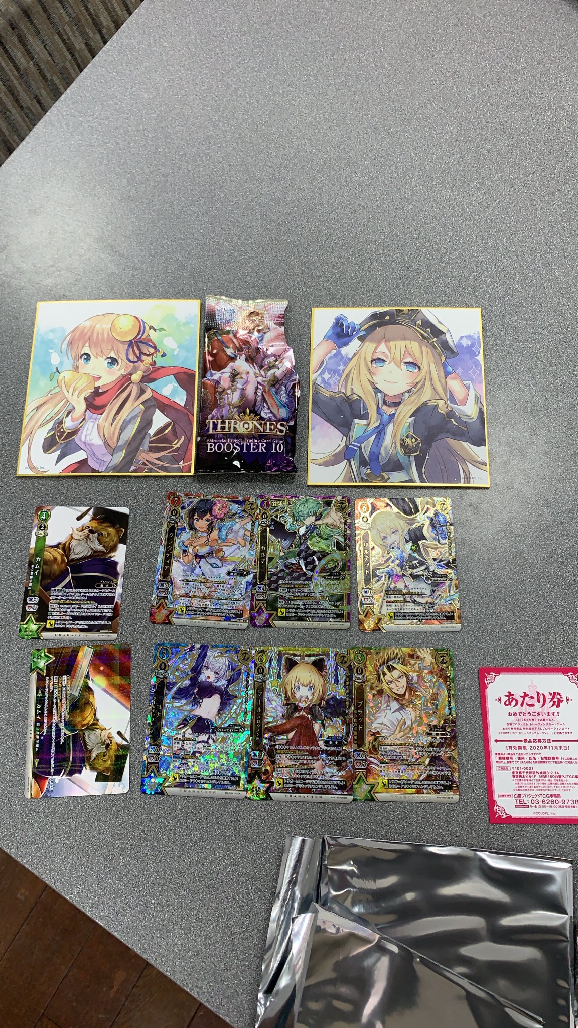白猫tcg Twitter Search Twitter