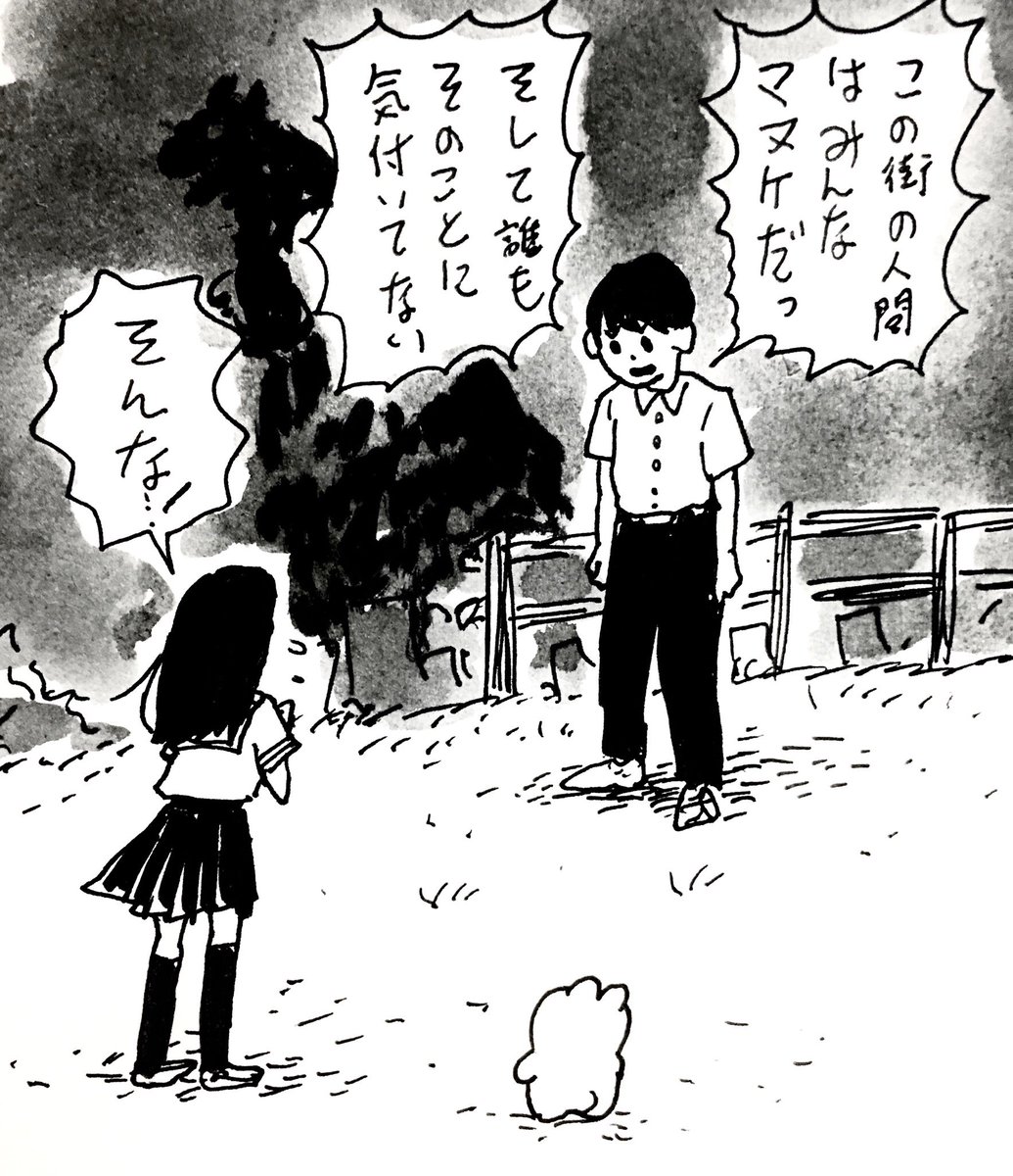 自在に巨大化する「たぬきケーキ」を拾った中2男子がウサ太夫の忠告を無視して街の破壊を企む「中学生編」、描くのが大変だからずっと寝かせてある 