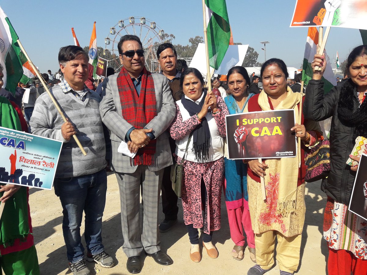 ShamsherSChauhn's tweet photo. लोक अधिकार मंच द्वारा #DoonwithCAA आयोजित #CAAJanJagran कार्यक्रम एवम रैली में सम्मलित होने के अवसर पर
#IndiaSupportsCAA
@BJP4UK
@BJP4India https://t.co/P1Ys5xBVKa
