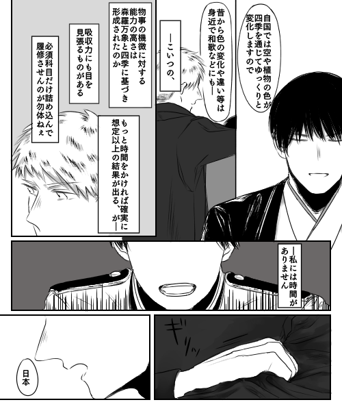 ぷーちゃんのおめめ① 