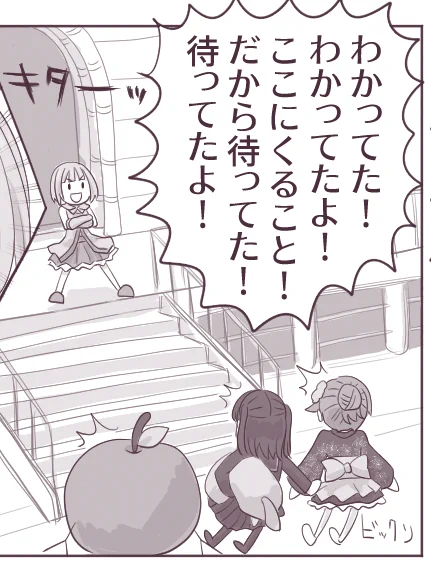 6位はコレです。
わたしは1位だと思うんですが、6位でした。
なんでですかね?
来ることがわかってたときにはぜひ使っていただきたいです。 