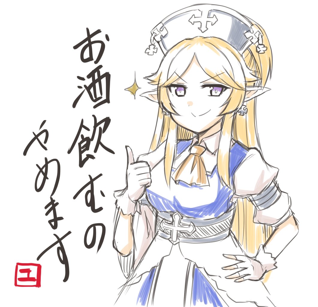 ユカリさん☆6記念で過去絵詰め合わせ
…まともなのがねぇっ? 