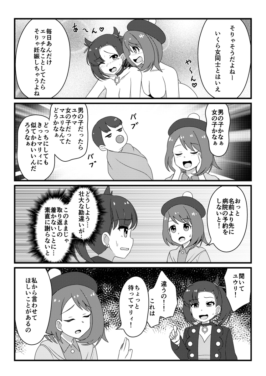 Twoucan ヨクバリス の注目ツイート イラスト マンガ Twoucan ヨクバリス の注目ツイート イラスト マンガ
