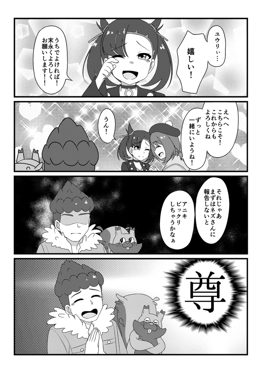 Twoucan ヨクバリス の注目ツイート イラスト マンガ Twoucan ヨクバリス の注目ツイート イラスト マンガ