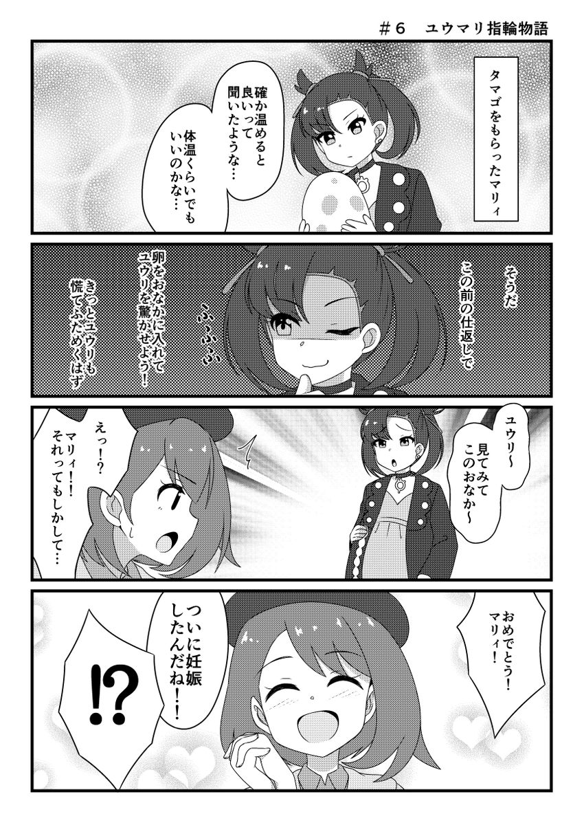 Twoucan ヨクバリス の注目ツイート イラスト マンガ コスプレ モデル Twoucan ヨクバリス の注目ツイート イラスト マンガ コスプレ モデル