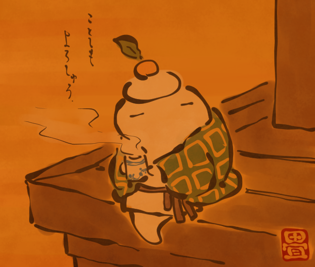 もち神様。
[3550番目]
#畳百鬼夜行絵巻 