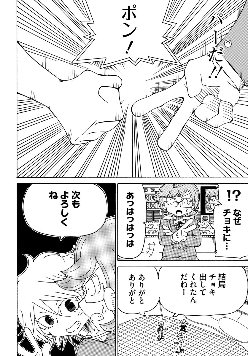 ナルト疾風伝 アニメ 少年ジャンプ＋ on : 