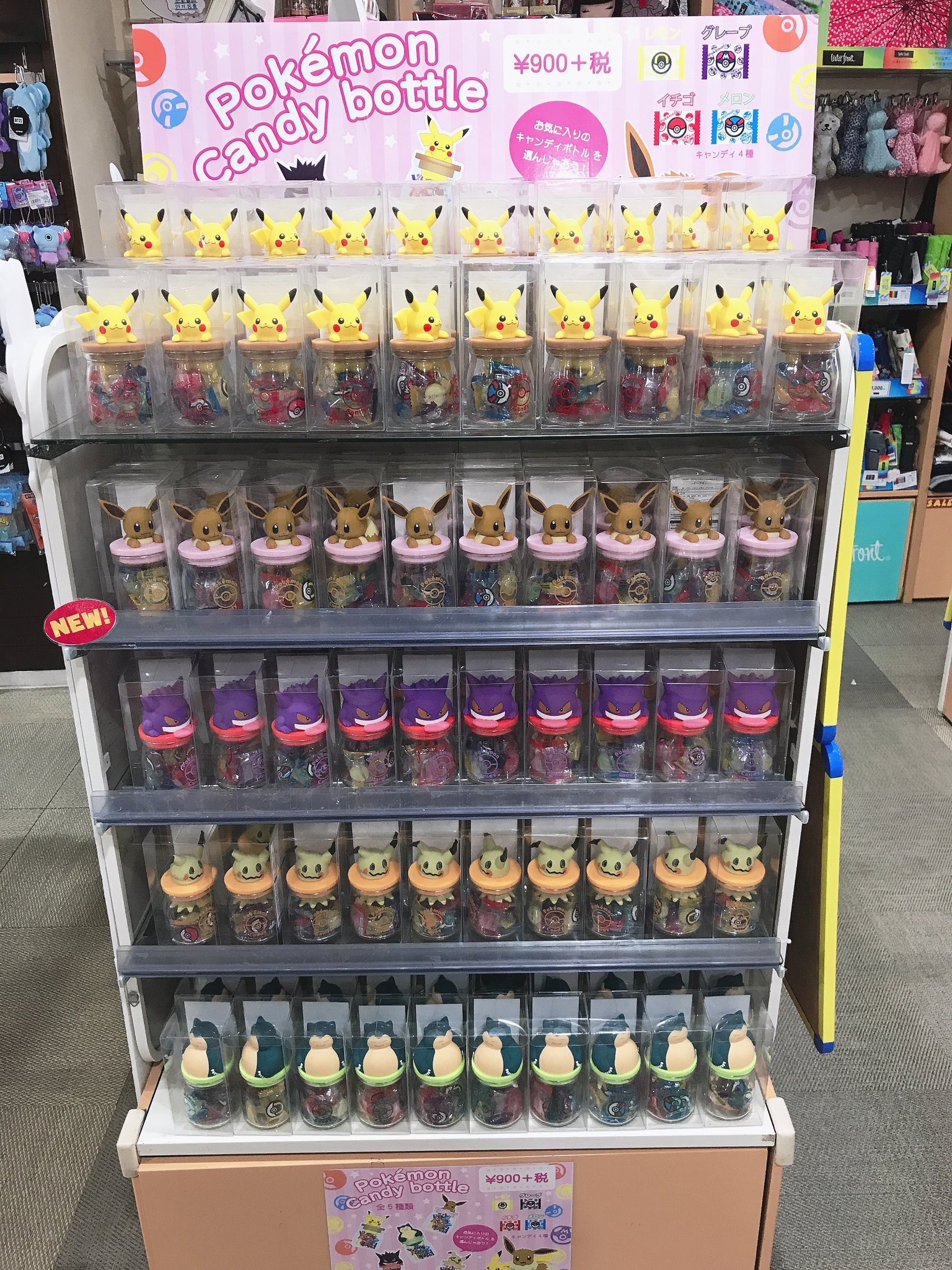 ポケモンキャンディボトル Twitter Search Twitter