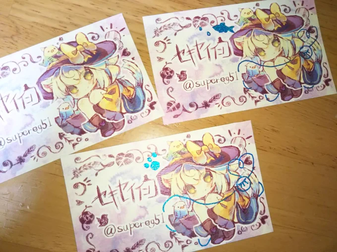 名刺作ったけどサードアイ描くの忘れた!!
というわけで全部手書きで描いた。
新刊セットに入れます。
後ろに絵が描いてるやつはレア✨ 