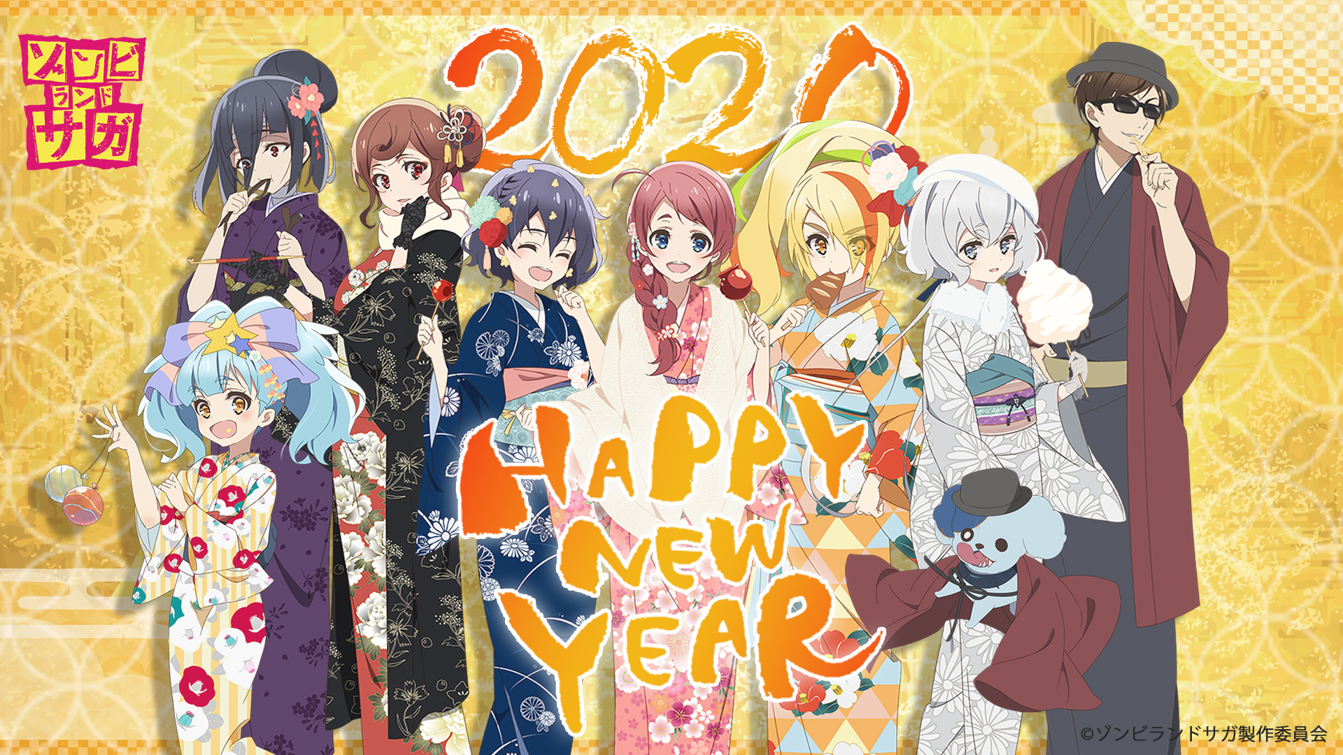 ゾンビランドサガ リベンジ Tvアニメ公式 謹賀新年 あけましておめでとうございます 年も色々やります 本年もよろしくお願いします T Co Aonhct0a Happynewyear ゾンビランドサガ T Co Dubwq3eife Twitter