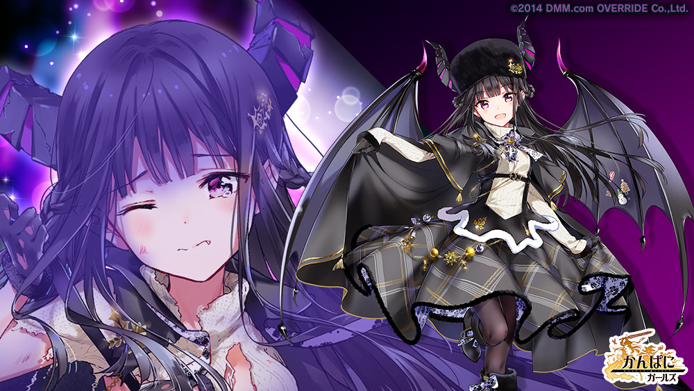 かんぱに ガールズ公式 ヴェルグ ヴューゼ さあ デートとやらに 連れて行ってくださいな 魔郷の支配者階級に立つ八柱の筆頭 魔王に匹敵する力を持つと言われながら それを表立って行使することはない 魔郷風味のサンタ衣装に身を包み かんぱに ガールズ公式 ヴェルグ ヴューゼ さあ デートとやらに 連れて行ってくださいな 魔郷の支配者階級に立つ八柱の筆頭 魔王に匹敵する力を持つと言われながら それを表立って行使することはない 魔郷風味のサンタ衣装に身を包み