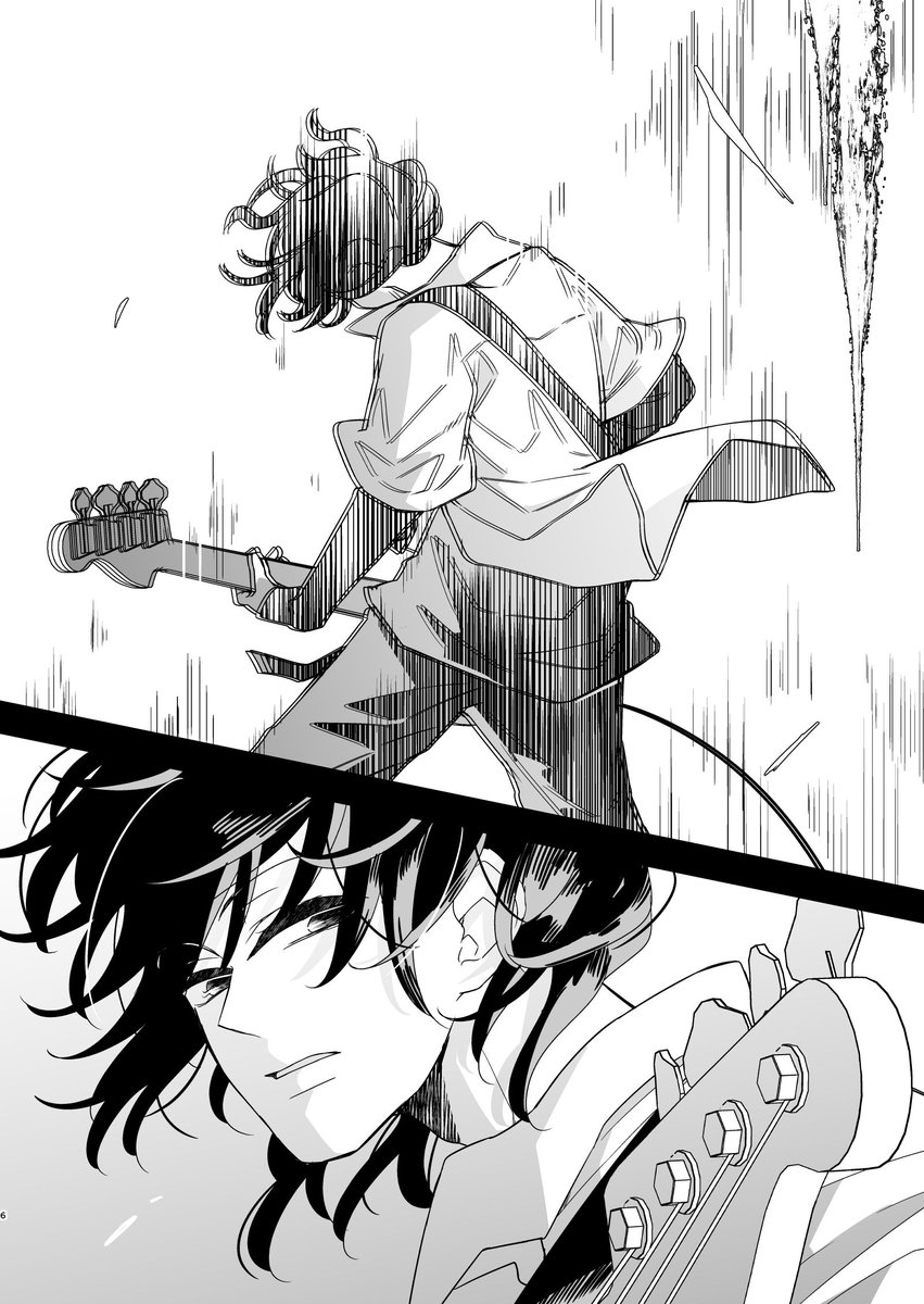 【BL】クラスのイケメンと地味キャラがバンド組む話/4話(2/5) 