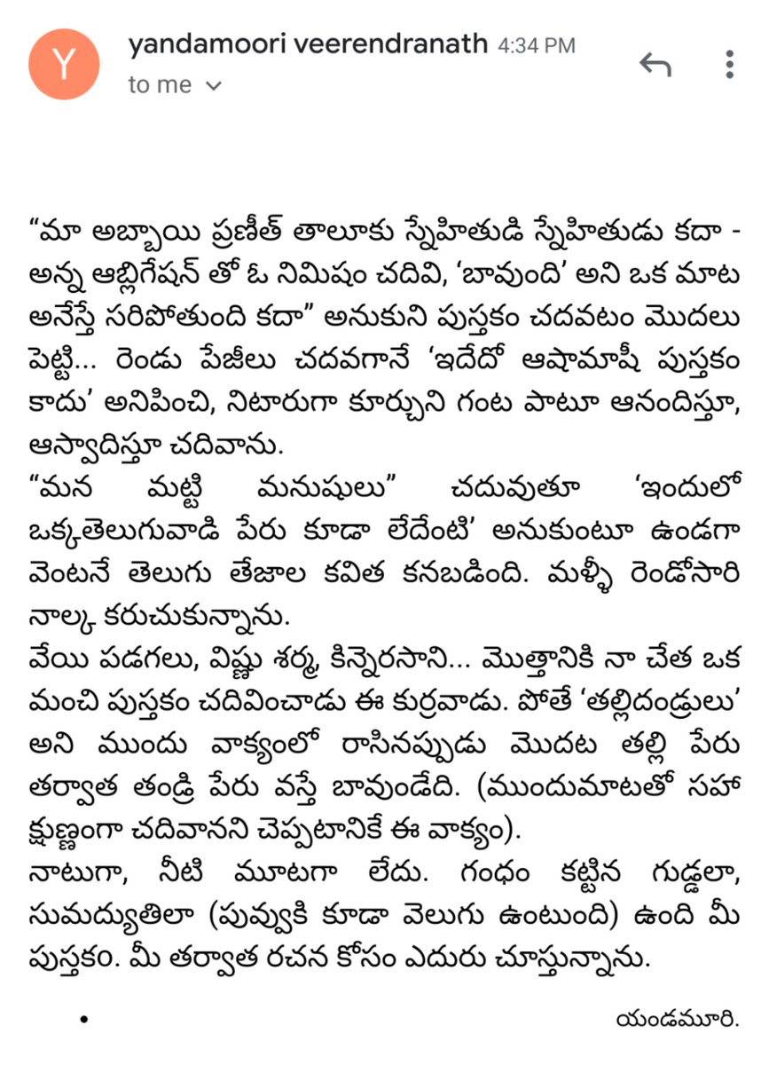 వాక్కేళి! tweet media