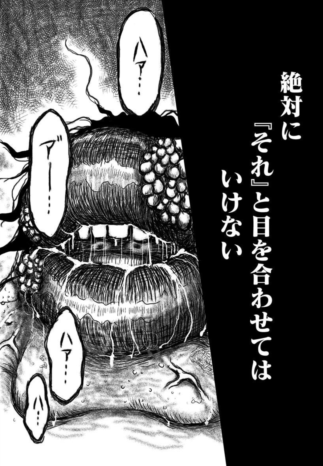 ジャンプbookストア Twitter पर 生者の行進 人気急上昇中 生者の行進 Revenge の新連載スタートと共に前作の人気が上昇中 から1巻を無料で試し読みできます 全3巻なのでサクッと読める 年末年始にぜひ 1巻試し読み T Co Mjyjazorxb 生