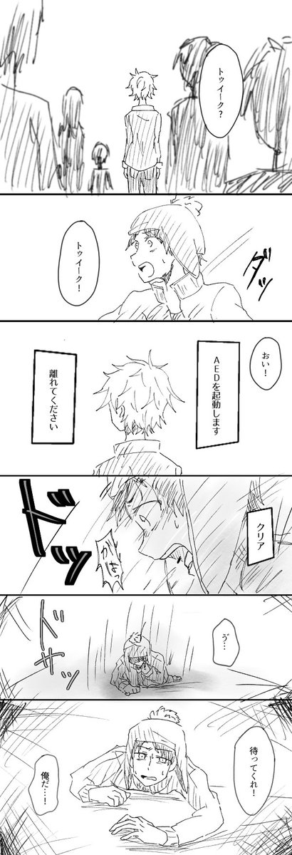 (2/2) 