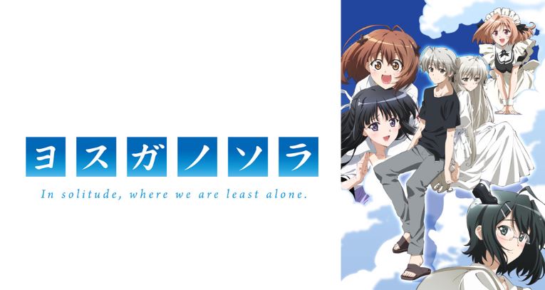 Yosuga no Sora: In Solitude, Where We Are Least Alone.