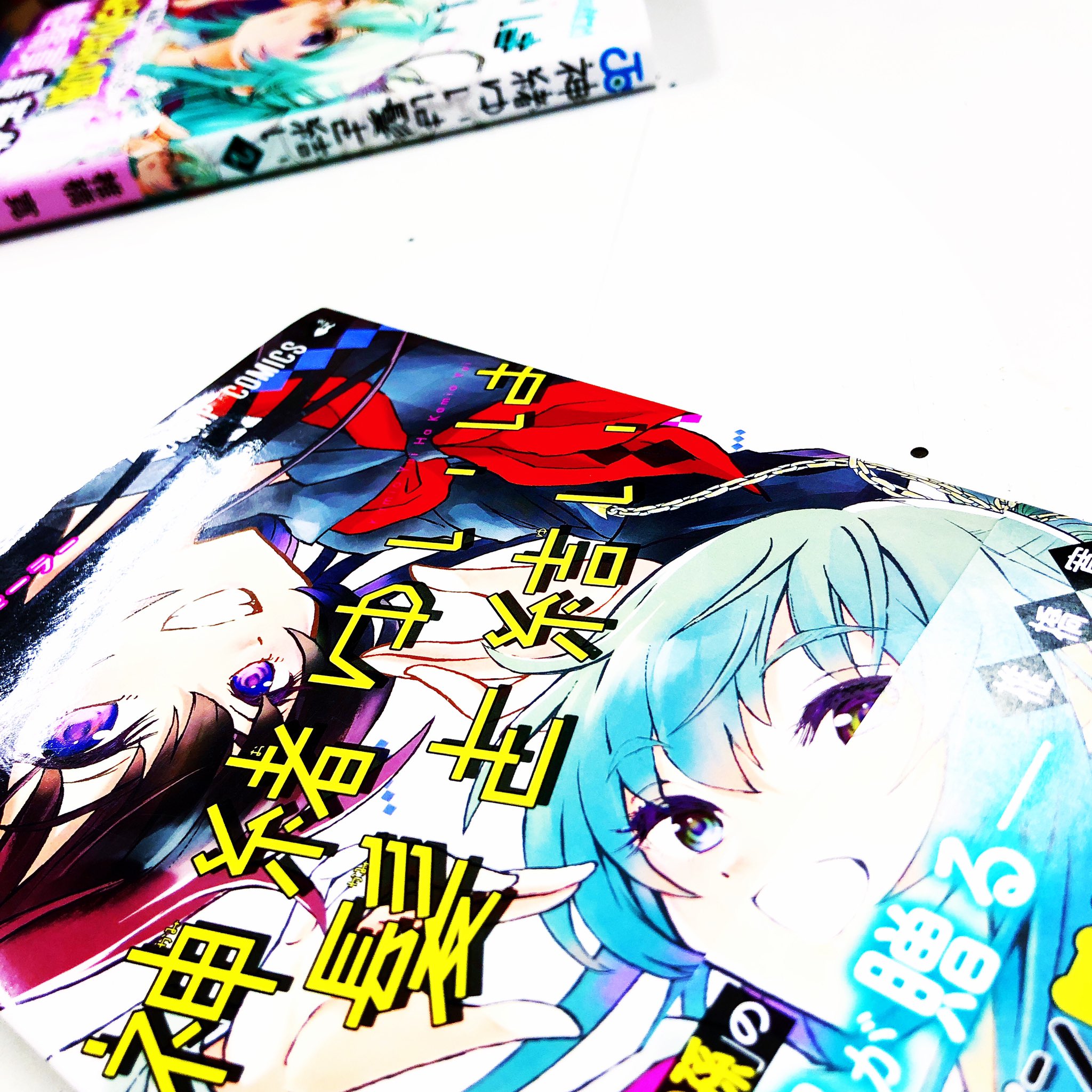 漫画林 札幌マンガ古本屋 入荷案内です 椎橋寛さんの 神緒ゆいは神を結い のセットが 入りました ジャンプのコーナーにあります 漫画 Comic まんが マンガ Manga Comics Comicmagazine 少年漫画 青年漫画 少女漫画 Sapporo 札幌