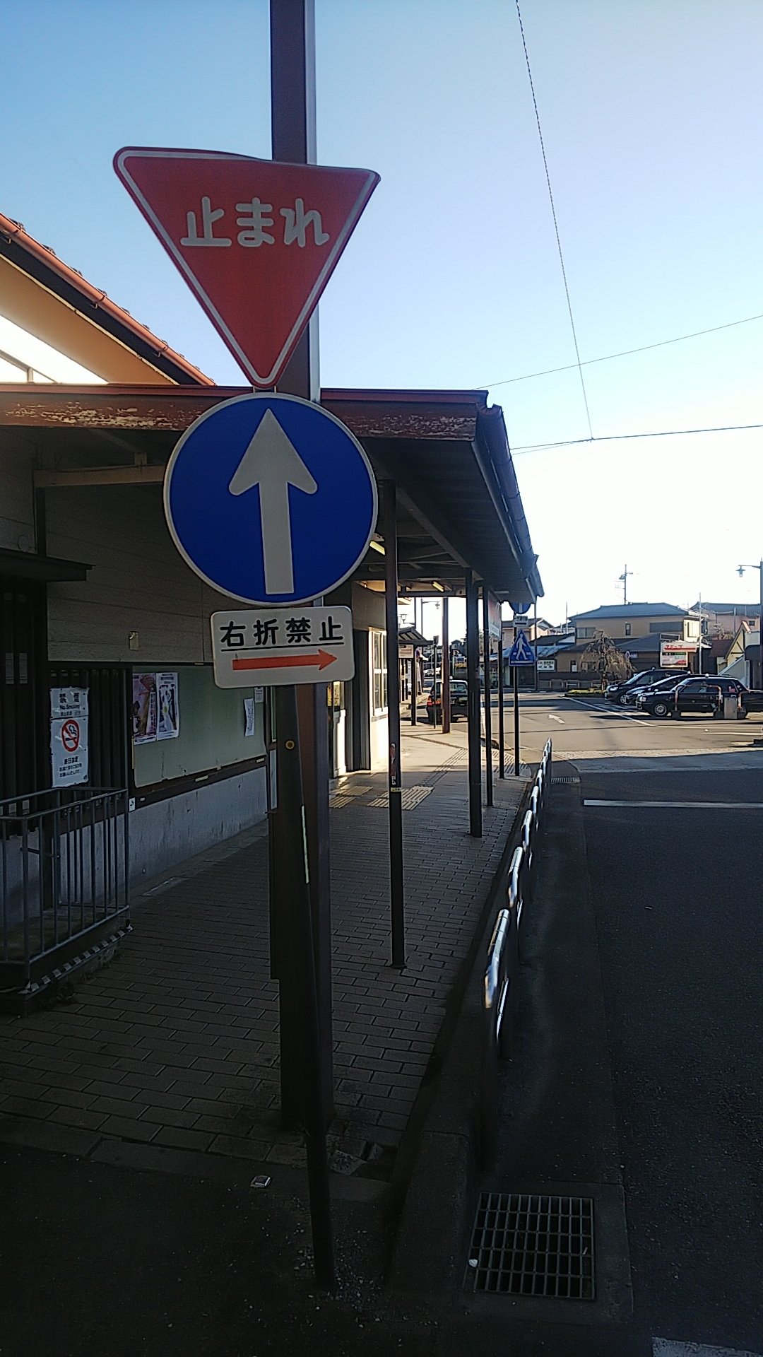ハルニチ 越生駅前 指定方向外に右折禁止の補助標識が付いてる T Co Rku1skemjh Twitter