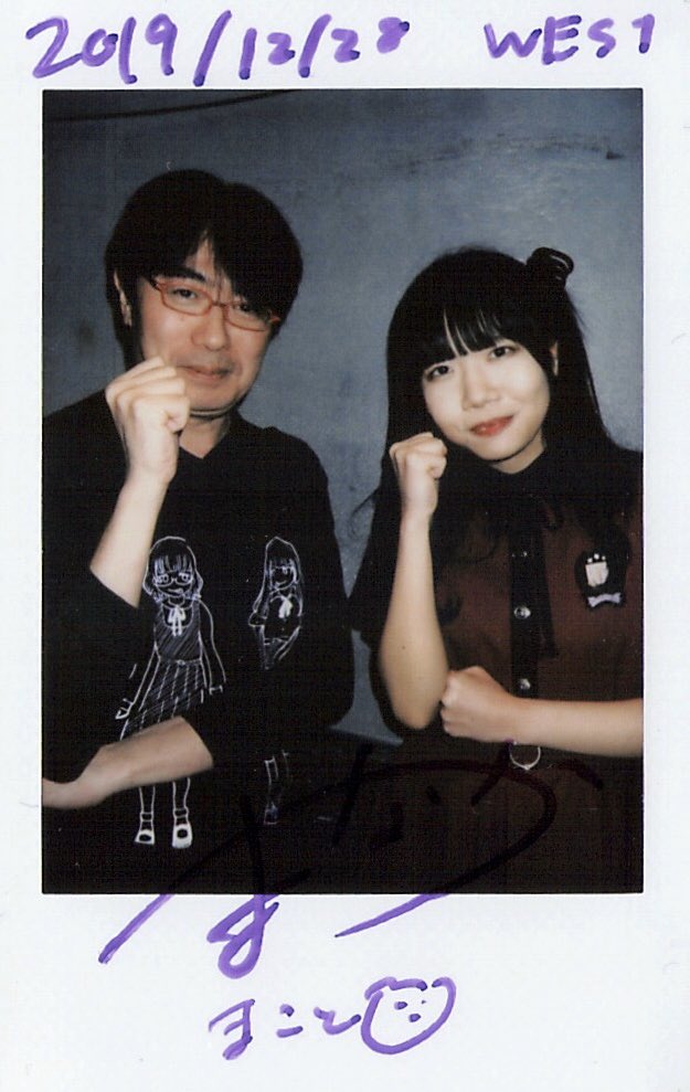 makotokaga's tweet photo. 昨日のtipToe. “SCHOOL TRIP 2019”ツアーファイナル、tipのよさ溢れるセトリとパフォーマンスで本当によかったな。前飲みからtipヲタク飲み会、さらにtip現場に来てた&BILLIE IDLEファイナルから合流したブクガヲタク飲みが楽しすぎて、飲み過ぎました。 #tipToeST2019 #tipToe. https://t.co/E2NbTwubzz