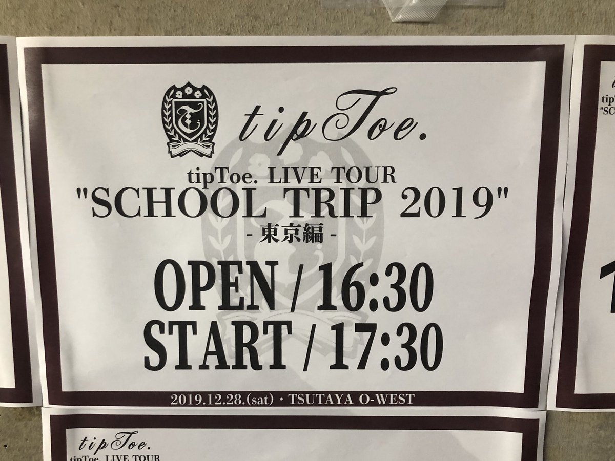 makotokaga's tweet photo. 昨日のtipToe. “SCHOOL TRIP 2019”ツアーファイナル、tipのよさ溢れるセトリとパフォーマンスで本当によかったな。前飲みからtipヲタク飲み会、さらにtip現場に来てた&BILLIE IDLEファイナルから合流したブクガヲタク飲みが楽しすぎて、飲み過ぎました。 #tipToeST2019 #tipToe. https://t.co/E2NbTwubzz
