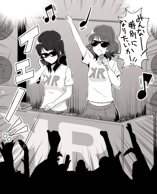 DJくみれい 