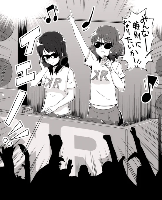 DJくみれい 