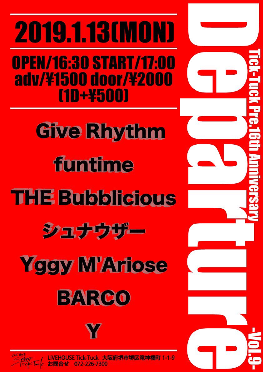 YggyMAriose's tweet photo. Live情報解禁‼️
遅くなってしまい申し訳ありません🙇‍♂️

2020年1月13日（月）
堺Tick-TuckにてこちらのLiveに
出演させて頂きます‼️

取り置きDMにて受け付けてます！
よろしくお願いします♫ https://t.co/qp7Nn1lXpA