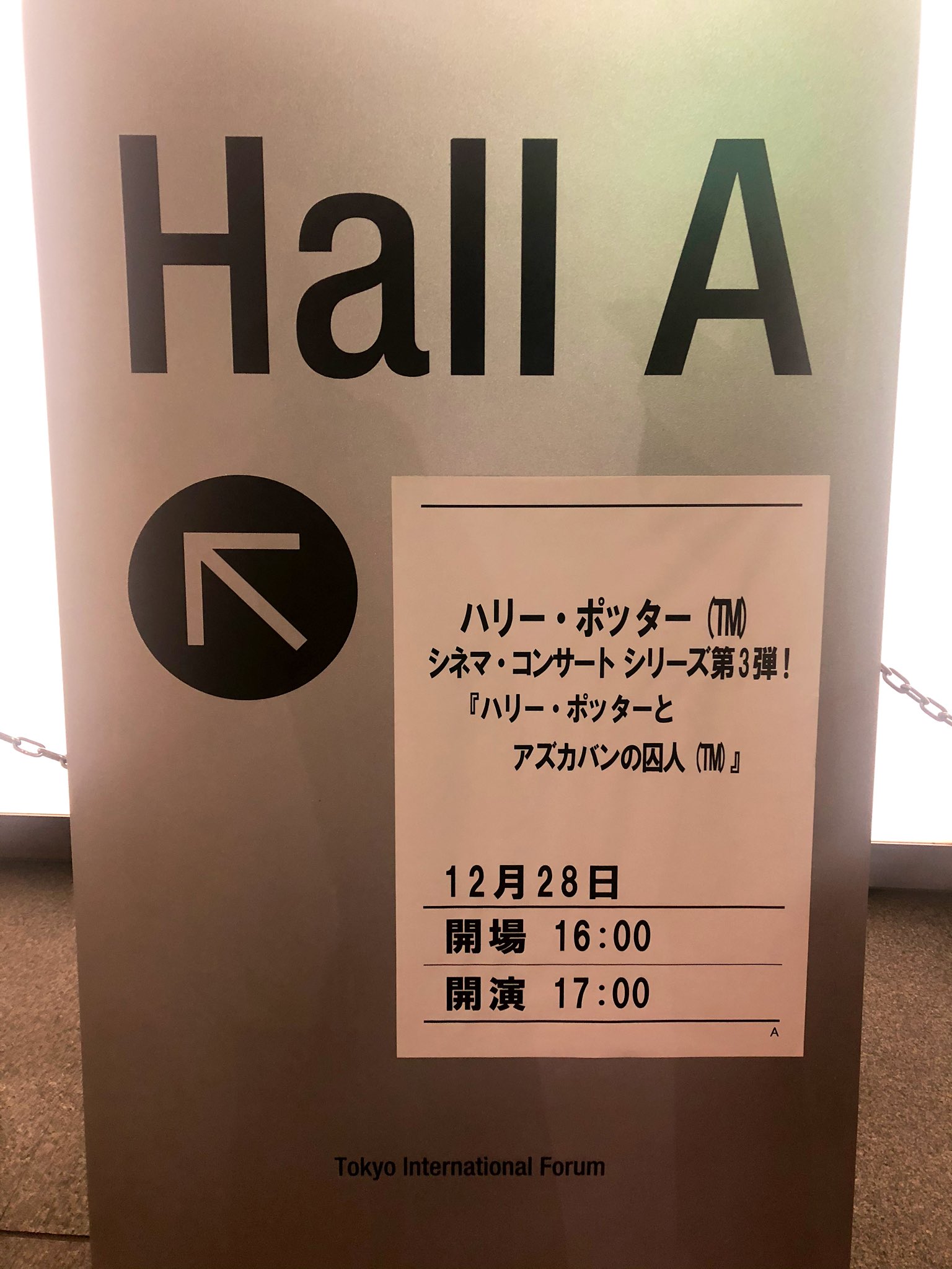 あんぱん On Twitter そして昨日はハリーポッターとアズカバンの囚人 シネマコンサートに行ってきた シリウスがハリーに もう言われ慣れてるかもしれないが君は本当にお父さんそっくりだ って言うシーン何度観てもボロ泣きしてしまう 原作では 君は本当に