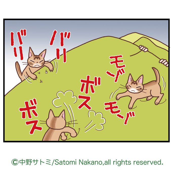 そのネココゲタのTwitterイラスト検索結果(古い順)。