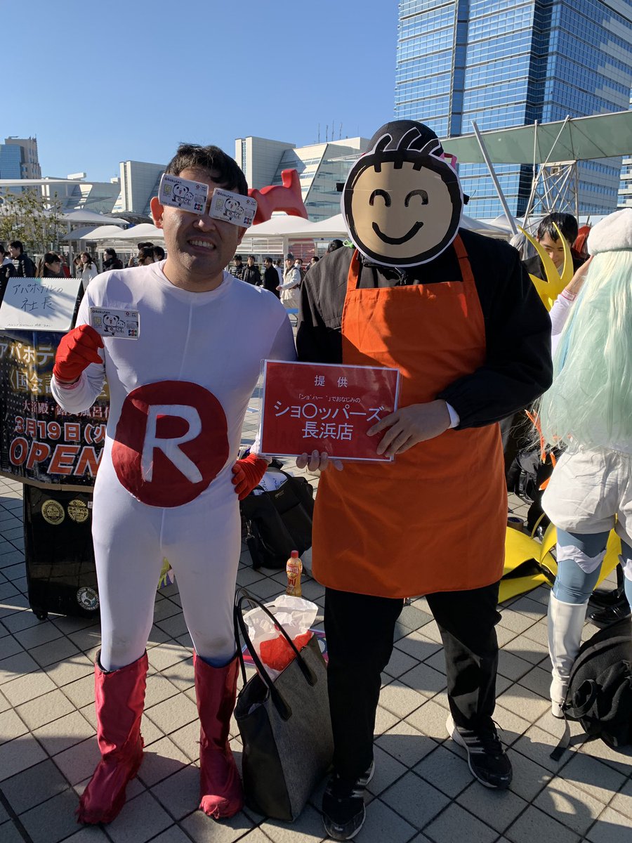 Twoucan 楽天カードマン の注目ツイート コスプレ Twoucan 楽天カードマン の注目ツイート コスプレ