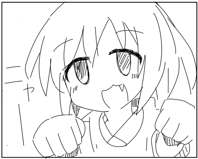 清書したかわいい 