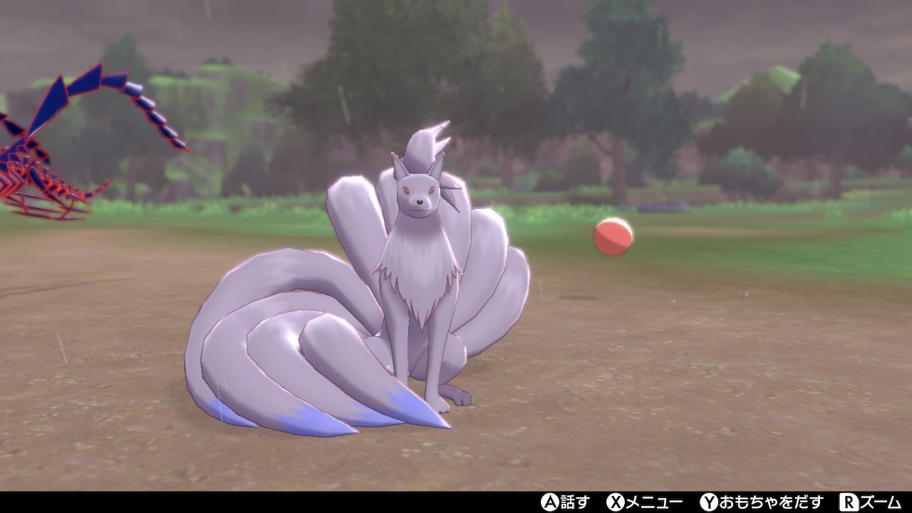 Fig キュウコン色 ポケモン剣盾 Nintendoswitch T Co Ahrbxfgekj Twitter