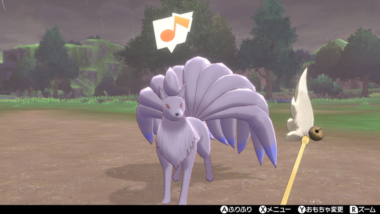 Fig キュウコン色 ポケモン剣盾 Nintendoswitch T Co Ahrbxfgekj Twitter