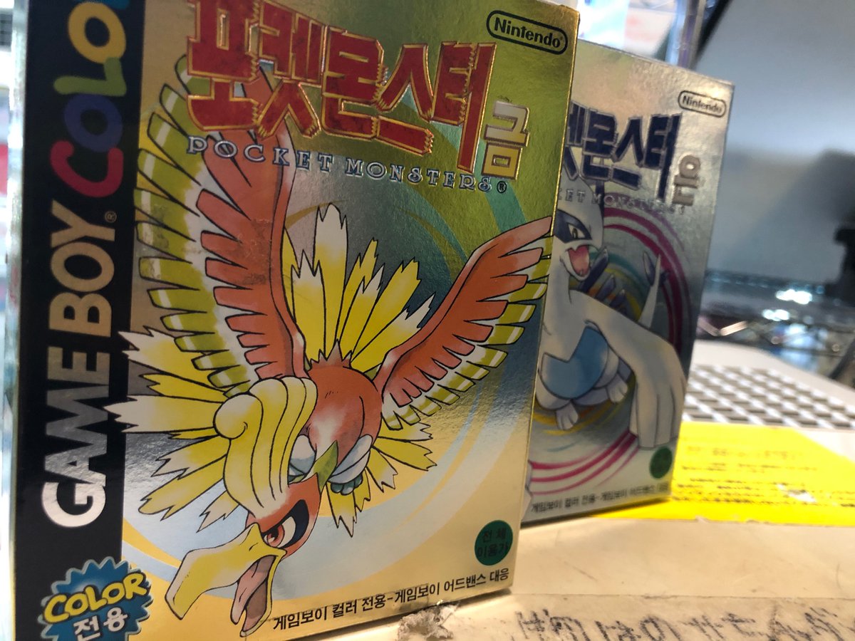 アキハバラ Beep ハングル文字がイカすポケモン金 銀 こちらマニュアルからゲーム内言語まですべてハングルになってます 北米版や欧州版は見ますけどハングル版は私も初めて見ました 準備が出来次第売り場にだします ボガーマン太郎