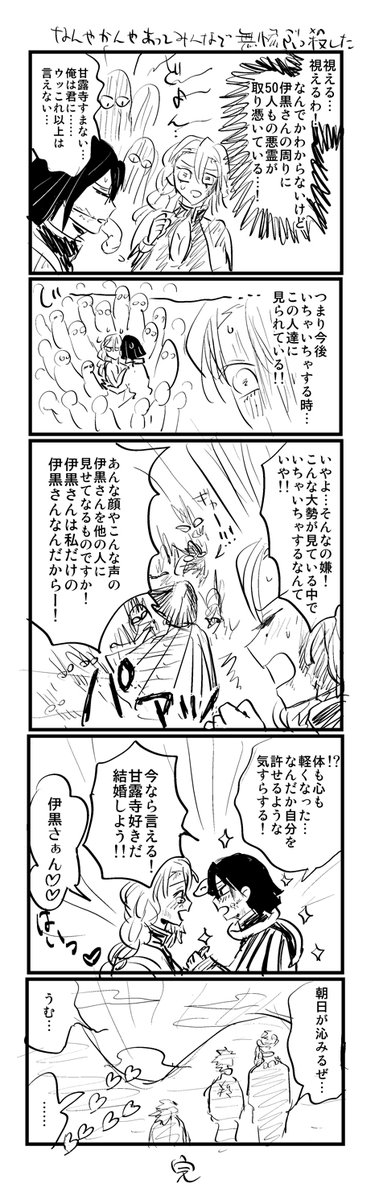 もうだめ 