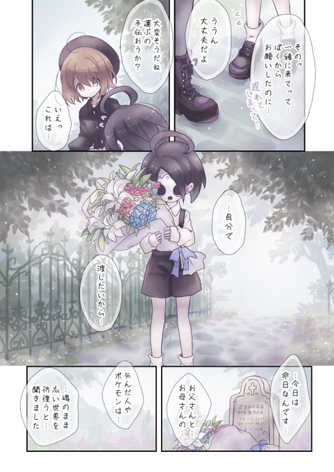 オニオンのtwitterイラスト検索結果 古い順 オニオンのtwitterイラスト検索結果 古い順