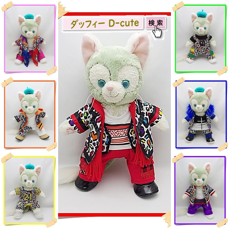 D-cute on Twitter: