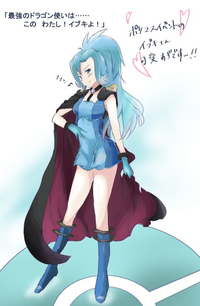 イブキさんのtwitterイラスト検索結果 古い順