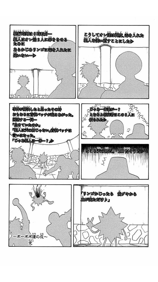 ここ笑った
こりゃアニメ化できねえな 