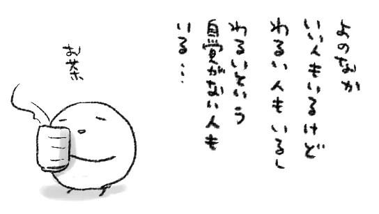 同人誌即売会はサークル入場開始時刻とともに入場し、宅配搬入物を速やかに引き取り、即個人情報的な記載のあるもの(宅配伝票や直接搬入物に貼られているシール等)を剥ぎ取り厳重にしまい込み、帰宅後シュレッダーで破砕して捨てる派です 