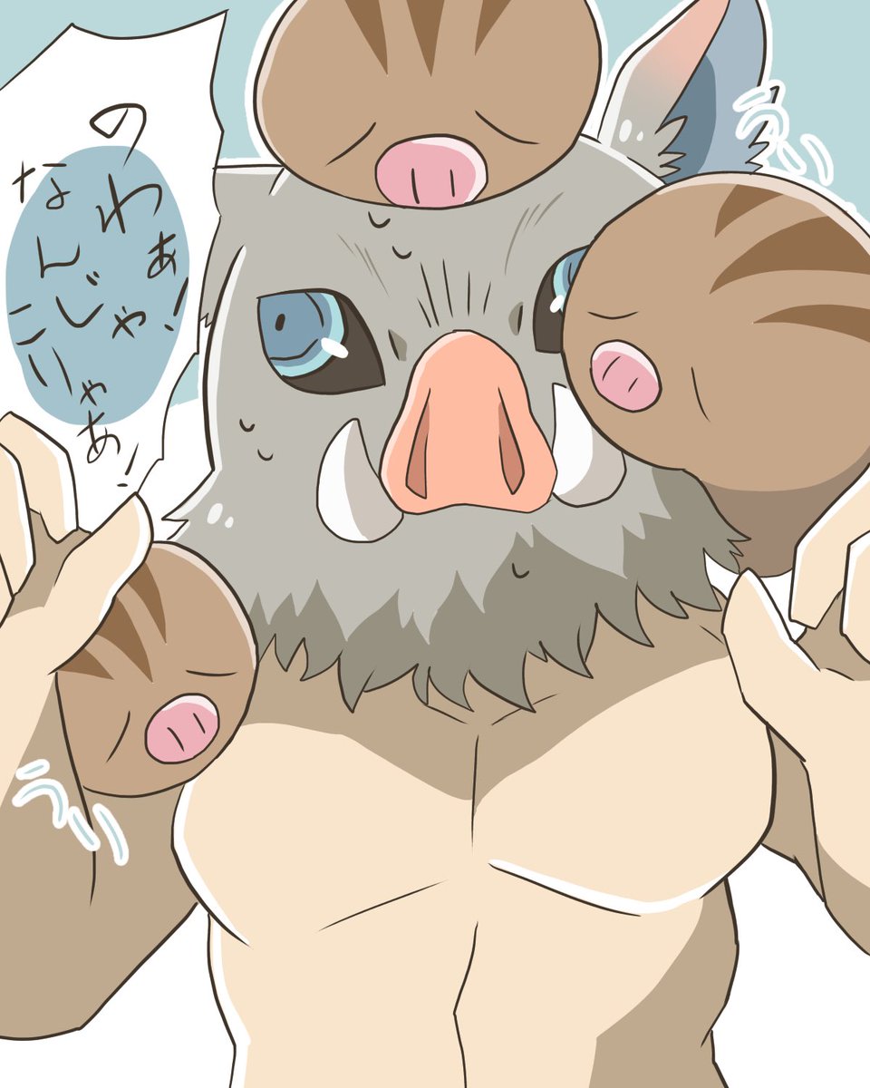 糖もろこし ウリムーになつかれる伊之助くん