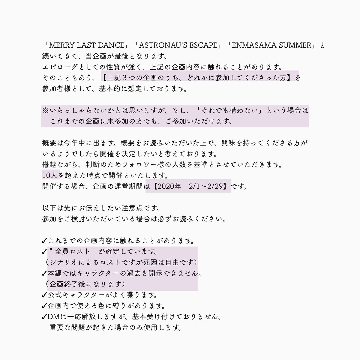B_De_S's tweet photo. 注意 https://t.co/QdiB9Si6kQ