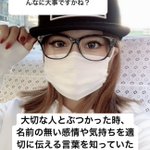 勉強が大事なのか疑問に思う中学生に対し？インスタのギャルの回答がこれ!