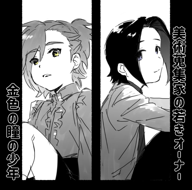 見たいんだ… 