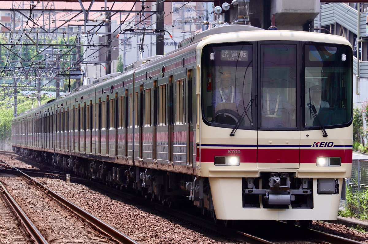 鵜飼 On Twitter 7月 東急3020系甲種輸送 67kt 8709f出場試 ヤテ乗務員訓練 ネタ尽くしで美味しい1ヶ月でした笑