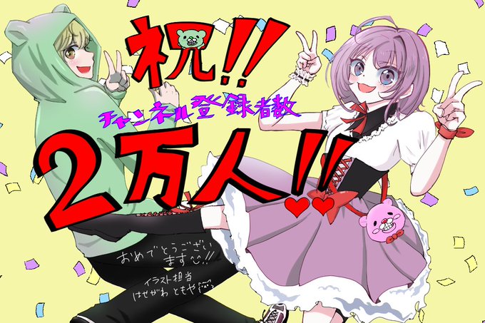 暇くまラボのtwitterイラスト検索結果 古い順 暇くまラボのtwitterイラスト検索結果 古い順