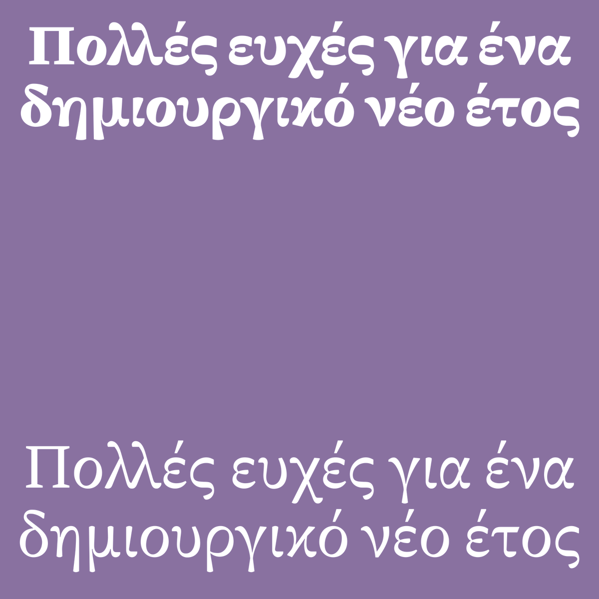 fontsgr's tweet photo. ❤️Love &amp; Happiness! Αγάπη και Ευτυχία! 😃Πολλές ευχές για ένα δημιουργικό νέο έτος! #FontsGr https://t.co/Oc4dLxH8oA https://t.co/E9a1Ukf6sM