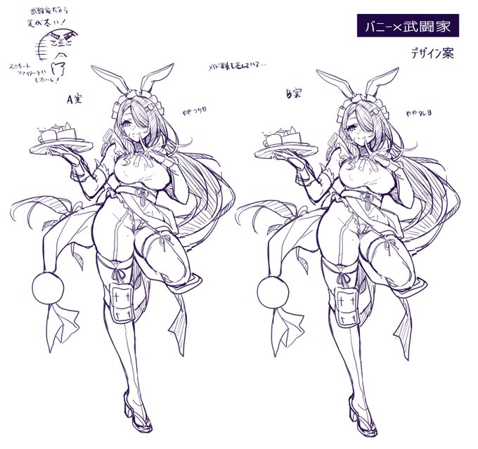 ちょっと実験。 